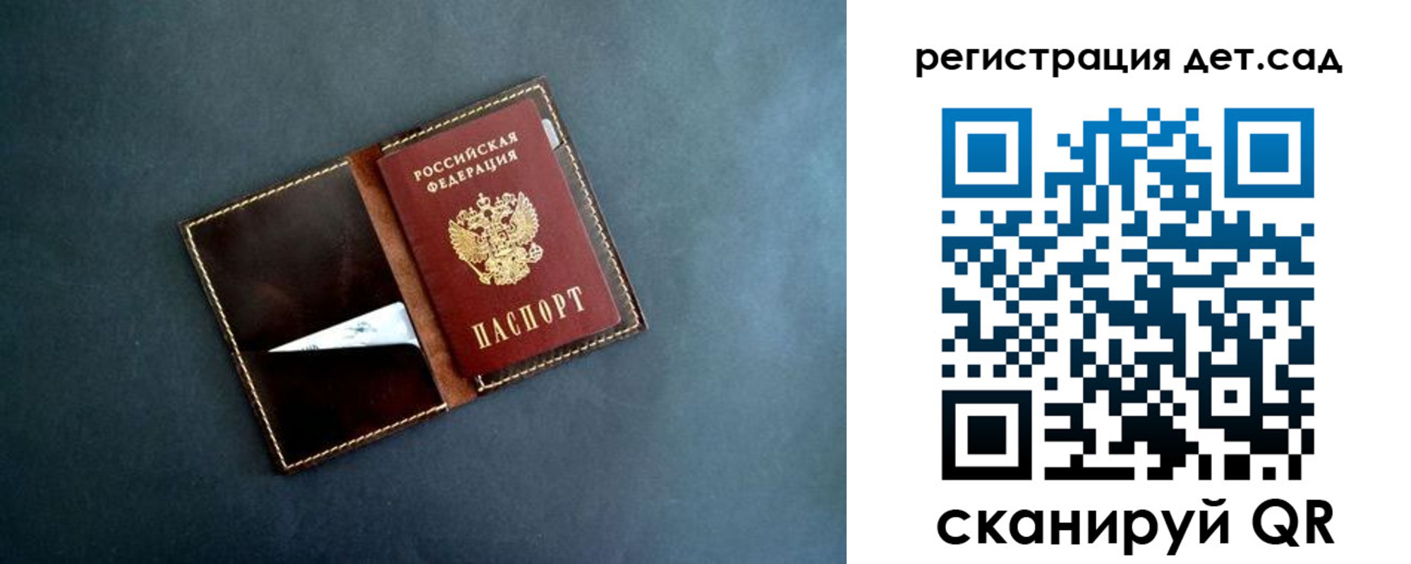 временная регистрация 2025 в Зернограде