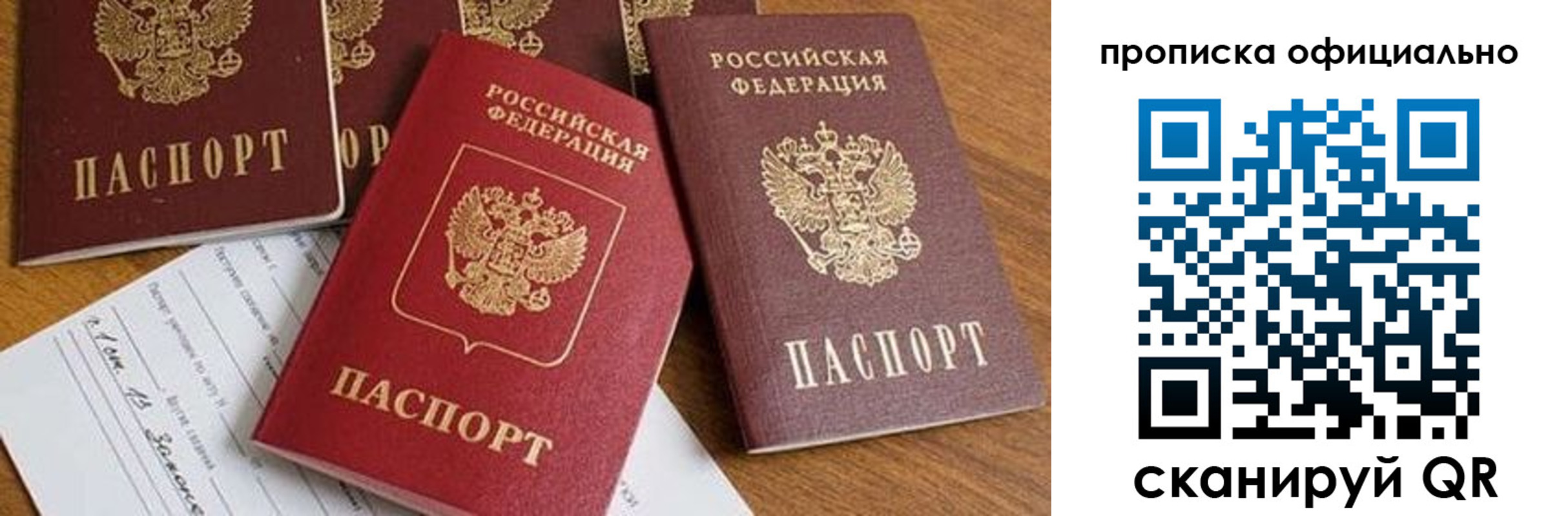 временная регистрация госуслуги в Зернограде